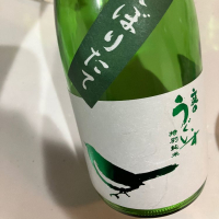 福岡県の酒