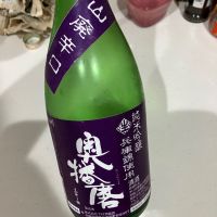 
            奥播磨_
            野原ひろしの年齢で係長になれなかった男wさん