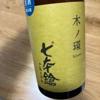 滋賀県の酒