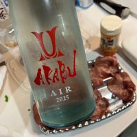 赤武