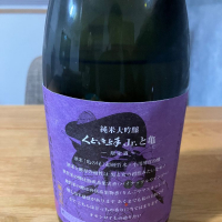 くどき上手