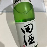 田酒のレビュー by_野原ひろしの年齢で係長になれなかった男w