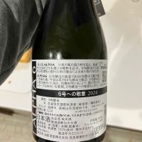 風の森のレビュー by_野原ひろしの年齢で係長になれなかった男w