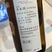 一白水成のレビュー by_野原ひろしの年齢で係長になれなかった男w