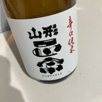 山形県の酒