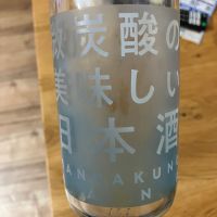 まんさくの花