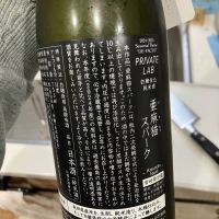 亜麻猫のレビュー by_野原ひろしの年齢で係長になれなかった男w
