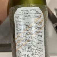 ソガペールエフィスのレビュー by_野原ひろしの年齢で係長になれなかった男w