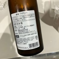 酔鯨のレビュー by_野原ひろしの年齢で係長になれなかった男w