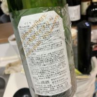ソガペールエフィスのレビュー by_野原ひろしの年齢で係長になれなかった男w