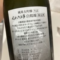 くどき上手のレビュー by_野原ひろしの年齢で係長になれなかった男w