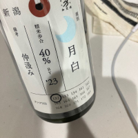 新潟県の酒