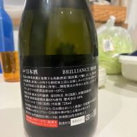 荷札酒のレビュー by_野原ひろしの年齢で係長になれなかった男w