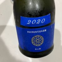 
            新政_
            野原ひろしの年齢で係長になれなかった男wさん