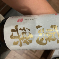 
            写楽（冩樂）_
            野原ひろしの年齢で係長になれなかった男wさん