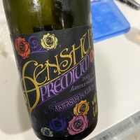 田酒