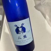 
            二兎_
            野原ひろしの年齢で係長になれなかった男wさん