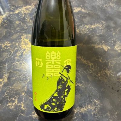 楽器正宗のレビュー by_泣尺岩魚