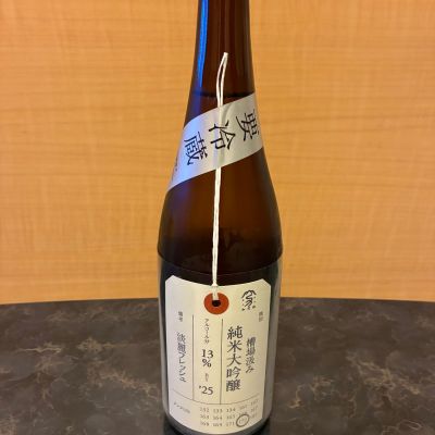 荷札酒のレビュー by_泣尺岩魚