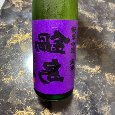 鍋島のレビュー by_泣尺岩魚