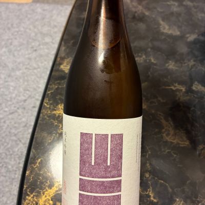 山三のレビュー by_泣尺岩魚