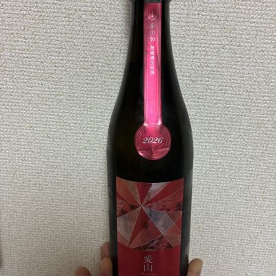 総乃寒菊のレビュー by_泣尺岩魚