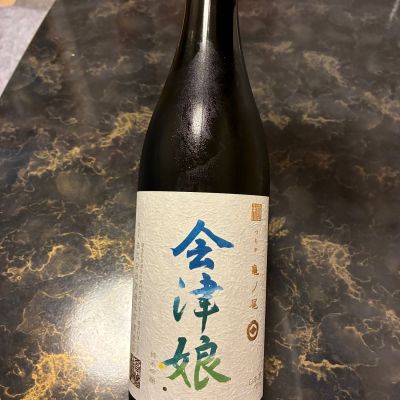 会津娘のレビュー by_泣尺岩魚