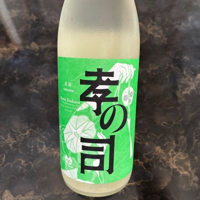 孝の司のレビュー by_泣尺岩魚