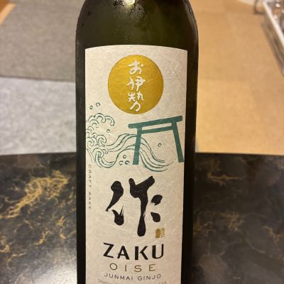 作のレビュー by_泣尺岩魚