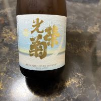 光栄菊