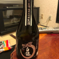 白瀧