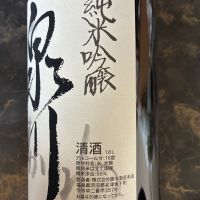 泉川のレビュー by_泣尺岩魚