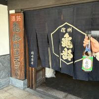 信州亀齢のレビュー by_泣尺岩魚