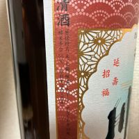 泉川のレビュー by_泣尺岩魚