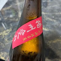 写楽（冩樂）のレビュー by_泣尺岩魚