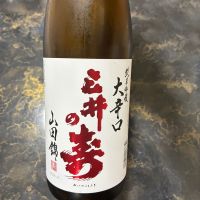 三井の寿のレビュー by_泣尺岩魚