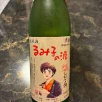 るみ子の酒