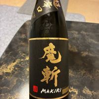 魔斬