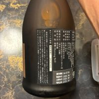 新政のレビュー by_泣尺岩魚