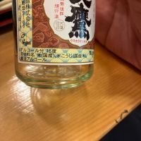 天鷹のレビュー by_泣尺岩魚