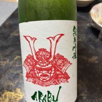 赤武