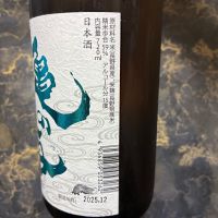 亀の海のレビュー by_泣尺岩魚