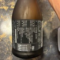 新政のレビュー by_泣尺岩魚