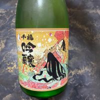 千福