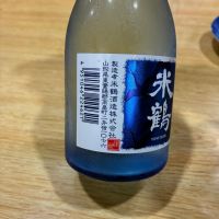 米鶴のレビュー by_泣尺岩魚