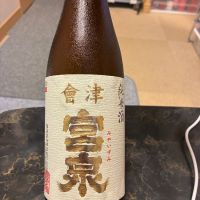 写楽（冩樂）