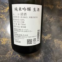 廣戸川のレビュー by_泣尺岩魚