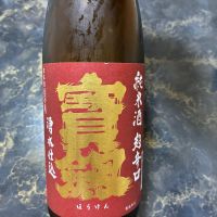 宝剣
