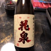 
            花泉_
            泣尺岩魚さん