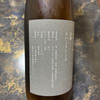 山三のレビュー by_泣尺岩魚